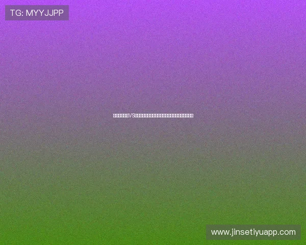 世界杯突尼斯VS荷兰比赛球员评分及战术分析助你全面了解比赛细节 世界杯突尼斯VS荷兰比赛球员评分及战术分析助你全面了解比赛细节